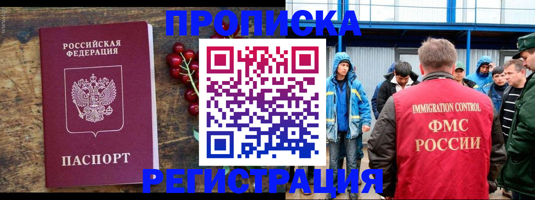 пропишу в квартире в Катав-Ивановске