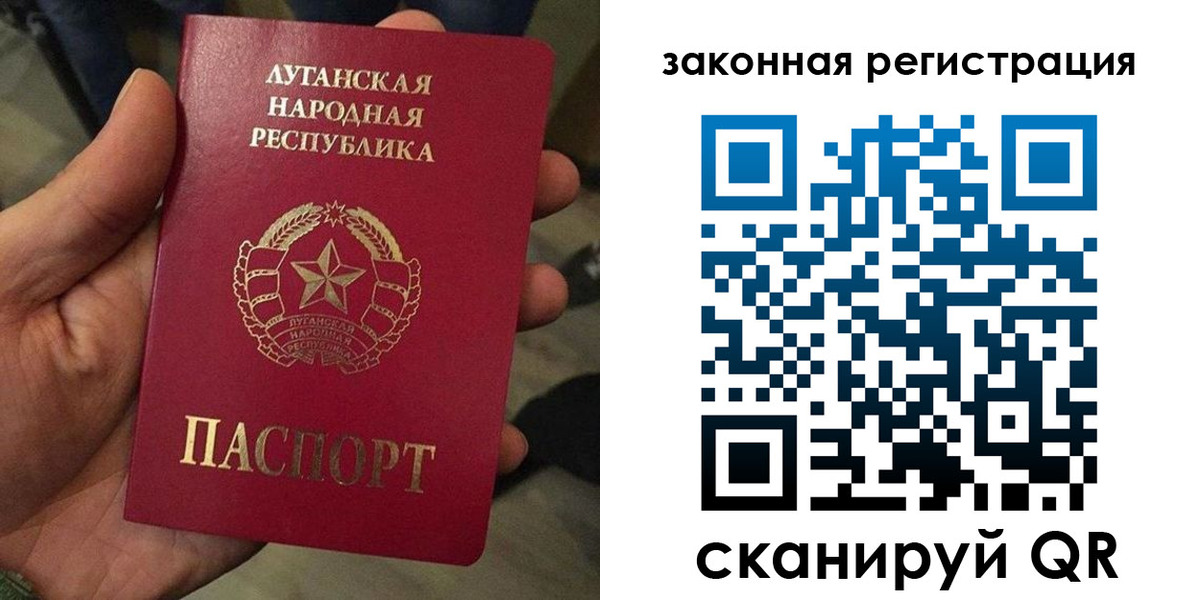 временная прописка в Катав-Ивановске