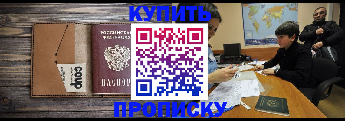 регистрация для дет. сада в Катав-Ивановске